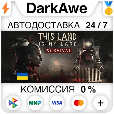 This Land Is My Land STEAM•RU АВТОДОСТАВКА 0% - irongamers.ru
