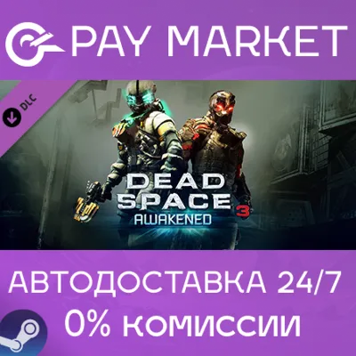 Dead Space 3 Awakened | АВТОДОСТАВКА [Россия Gift] - irongamers.ru