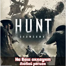 HUNT: SHOWDOWN - BLOOD BONDS (ЛЮБОЙ АККАУНТ) XBOX