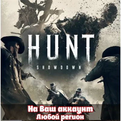 Hunt: Showdown 1896 - Bark, Bone and Blood XBOX Any account - irongamers.ru
