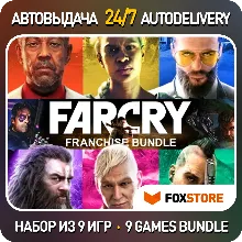 Far Cry 1, 2, 3, 4, 5, 6 + Blood Dragon, Primal, New Dawn + все DLC | Steam