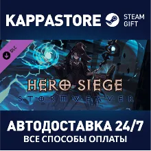 Hero Siege - Stormweaver (Class) DLC Steam RU
