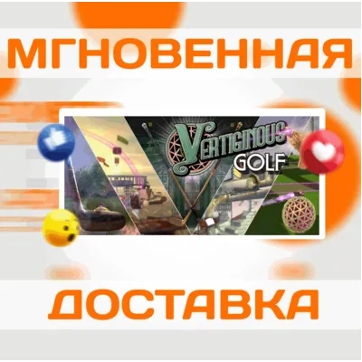 Vertiginous Golf\Steam\Весь Мир + РФ\Ключ - irongamers.ru