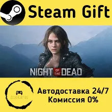 Night of the Dead Steam Gift РФ/КЗ/др. Автодоставка
