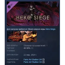 Hero Siege - Succubus Stormweaver (Skin) DLC АВТОДОСТАВКА STEAM РОССИЯ