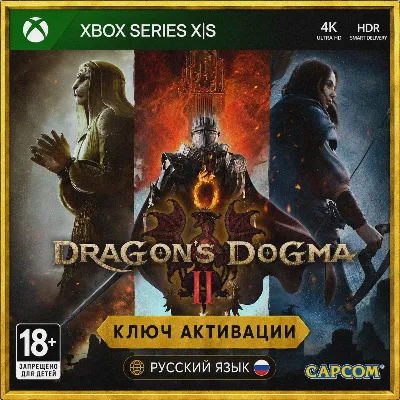 Dragon´s Dogma: Dark Arisen XBOX ONE XBOX X|S KEY - irongamers.ru