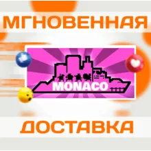 Monaco: What's Yours Is Mine\Steam\Весь Мир + РФ\Ключ