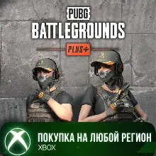 PUBG - BATTLEGROUNDS Plus XBOX Плюс На Любой Регион