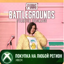 PUBG - Стартовый Набор XBOX На Любой Регион