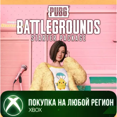 PUBG - Стартовый Набор XBOX На Любой Регион - irongamers.ru
