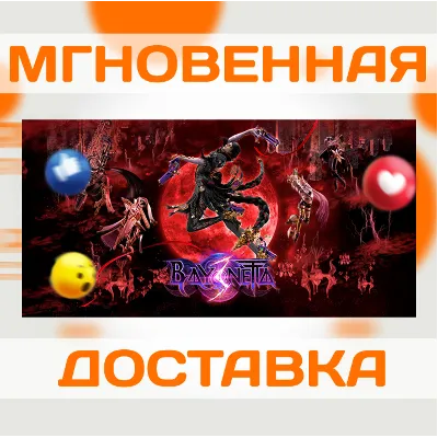 BAYONETTA \ STEAM \ ВЕСЬ МИР + РФ \ КЛЮЧ - irongamers.ru