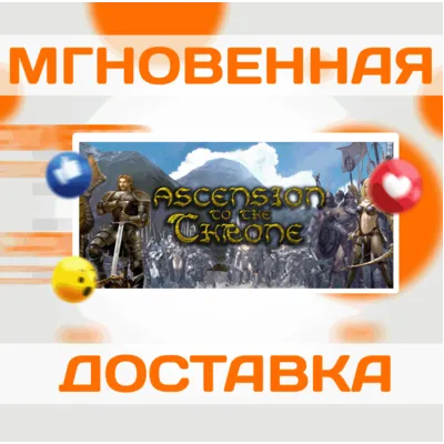 Ascension to the Throne\Steam\Весь Мир + РФ\Ключ - irongamers.ru