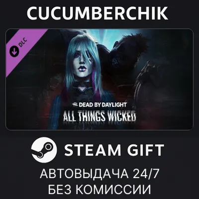 Dead by Daylight - All Things Wicked Chapter STEAM GIFT AUTO RU+МИР - irongamers.ru