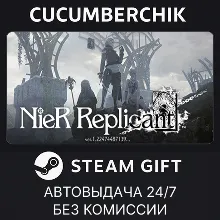 NieR Replicant ver.1.22474487139 STEAM GIFT AUTO RU+МИР