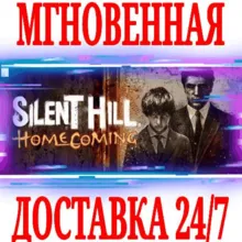 Silent Hill Homecoming ⭐Steam\РФ+СНГ\Key⭐ + Бонус