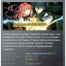 Gahkthun of the Golden Lightning Steam Edition АВТОДОСТАВКА STEAM РОССИЯ