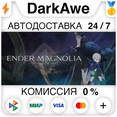 ENDER MAGNOLIA: Bloom in the Mist STEAM•RU АВТО 0% - irongamers.ru