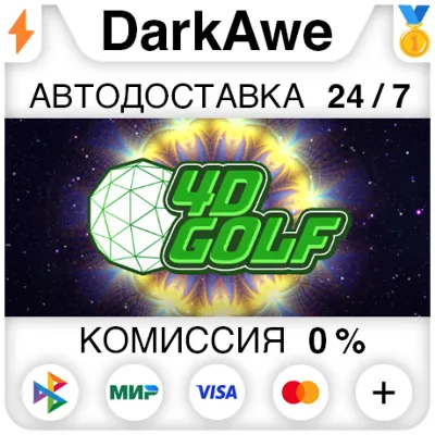 4D Golf STEAM•RU ⚡️АВТОДОСТАВКА 💳0% - irongamers.ru