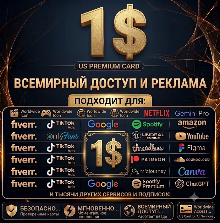 Premuim Card Worldwide Tiktok Ads fiverr google