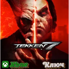 TEKKEN 7 XBOX КЛЮЧ