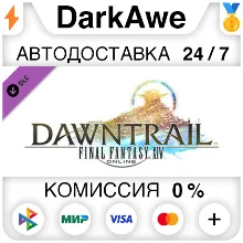 FINAL FANTASY XIV: Dawntrail DLC STEAM•RU АВТО 0%
