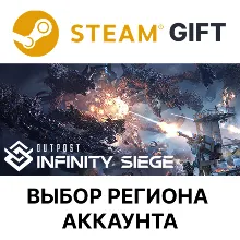 Outpost: Infinity Siege - Vanguard Edition Steam