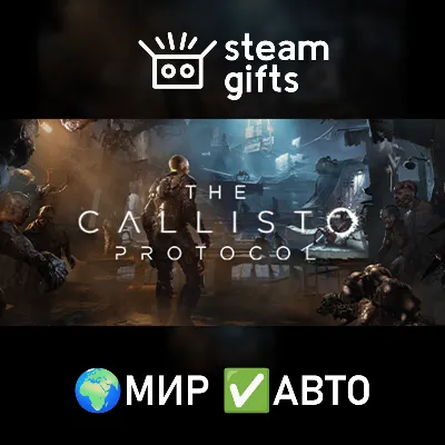The Callisto Protocol Deluxe Edition МИР АВТО - irongamers.ru