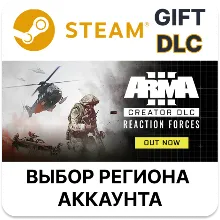 Arma 3 Creator DLC: Reaction Forces Steam