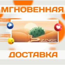 🔥Zenge\Steam\Весь Мир + РФ\Ключ
