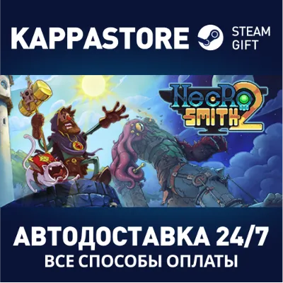 Necrosmith 2 АВТОДОСТАВКА Steam Россия - irongamers.ru