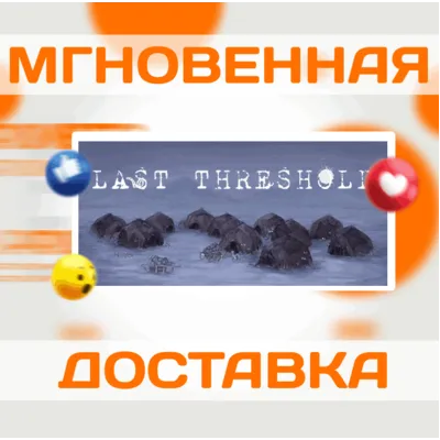 Last Threshold\Steam\Весь Мир + РФ\Ключ - irongamers.ru
