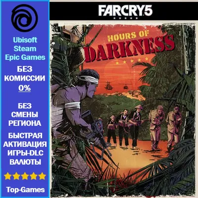 Far Cry 5 - Hours Of Darkness -DLC (Ubisoft/Steam/Epic Games) - irongamers.ru