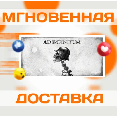 Ad Infinitum\Steam\Весь Мир + РФ\Ключ - irongamers.ru