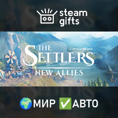 The Settlers: New Allies МИР АВТО - irongamers.ru