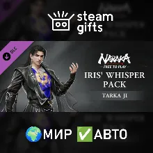 DLC NARAKA: BLADEPOINT - Iris' Whisper Pack МИР АВТО