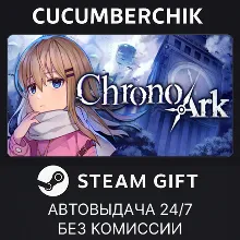Chrono Ark STEAM GIFT AUTO RU+МИР