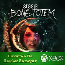 Stasis: Bone Totem XBOX⭐На Любой аккаунт