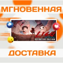 LISA: The Painful (Complete Edition)\Steam\Мир\Ключ