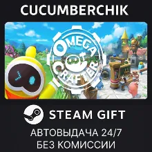 Omega Crafter STEAM GIFT AUTO RU+МИР