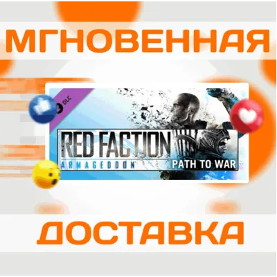 Red Faction: Armageddon Path to War DLC⭐Steam\Key⭐ + - irongamers.ru
