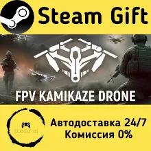 FPV Kamikaze Drone Steam Gift РФ/КЗ/др. Автодоставка