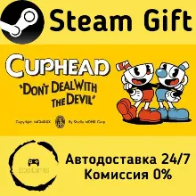 Cuphead Steam Gift РФ/КЗ/др. Автодоставка