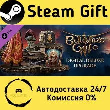 Baldur's Gate 3 - Digital Deluxe Edition DLC Steam Gift РФ/КЗ/др.