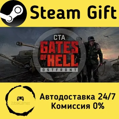 Call to Arms - Gates of Hell: Ostfront Steam Gift Россия мгновенно - irongamers.ru