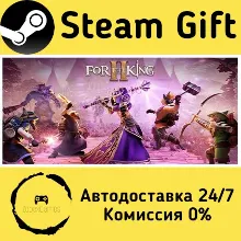 For The King II Steam Gift РФ/КЗ/др. Автодоставка