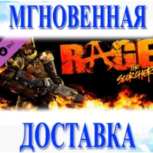 Rage: The Scorchers\Steam\Весь Мир + РФ\Ключ