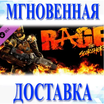 Rage: The Scorchers\Steam\Весь Мир + РФ\Ключ - irongamers.ru