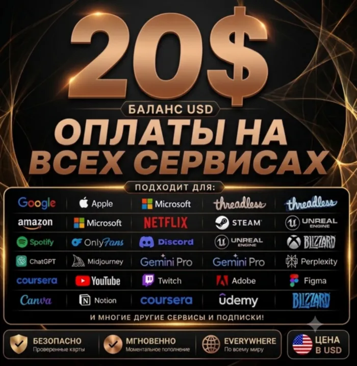 20$ Card Global PAY IN ANY Services any Subscriptions