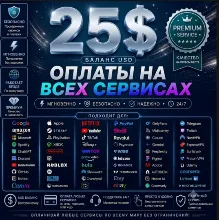 25$ Card Global👌PAY IN ANY Services✅any Subscriptions✔