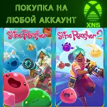 Slime Rancher Rainbow Bundle 🔴XBOX Быстрая активация